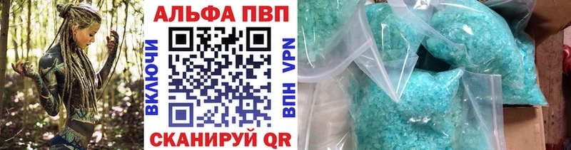 Alpha-PVP мука  Козловка 