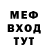 Метамфетамин мет Sergey Primachenko