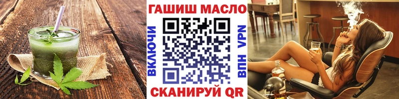 Печенье с ТГК марихуана  Козловка 