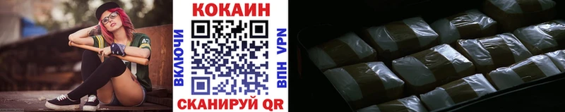 Кокаин Боливия  как найти закладки  Козловка 