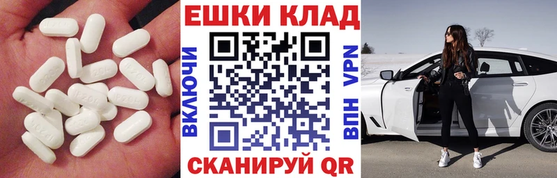 наркотики Козловка ЭКСТАЗИ бентли
