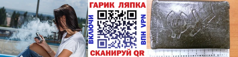 Гашиш Ice-O-Lator  купить наркоту  Козловка 