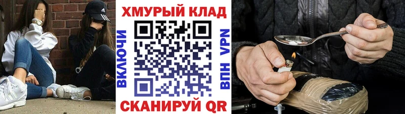 ГЕРОИН Афган  наркотики  Козловка 