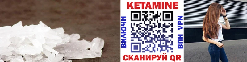Кетамин VHQ  где продают наркотики  Козловка 