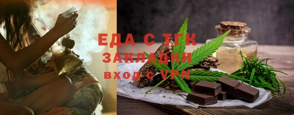 шишки Алексеевка