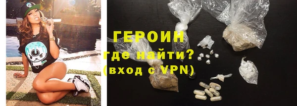 амфетамин Гатчина