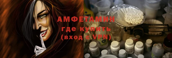 тгк Галич