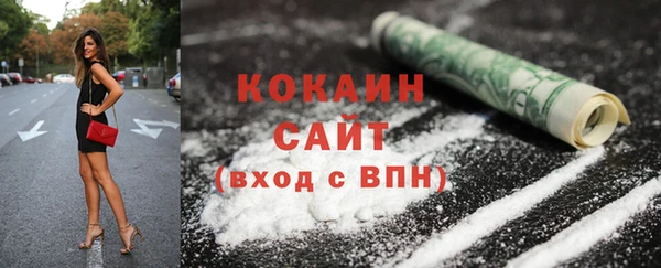 кокаин колумбия Алексин