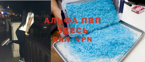 шишки Алексеевка