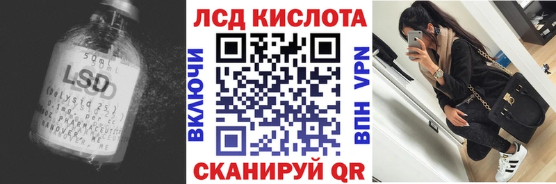 ЛСД экстази кислота Козловка