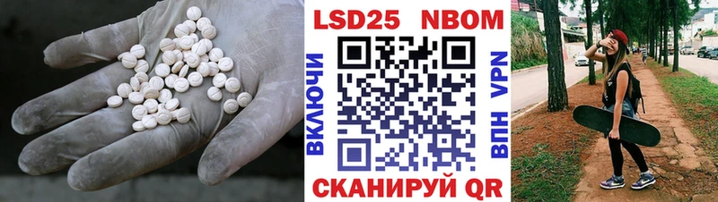 LSD-25 экстази ecstasy  закладка  Козловка 