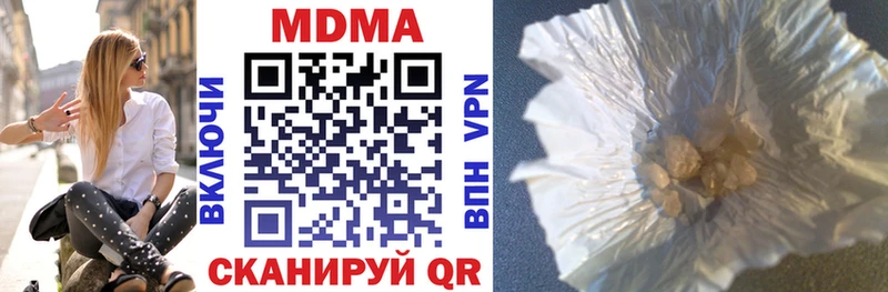 купить  сайты  Козловка  МДМА кристаллы 