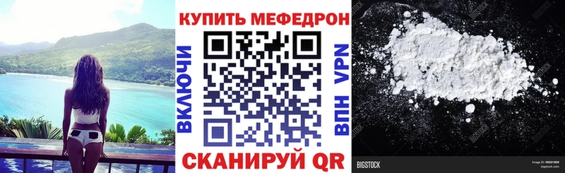 как найти   Козловка  МЕФ мука 