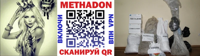 МЕТАДОН белоснежный  omg зеркало  shop формула  цены   Козловка 