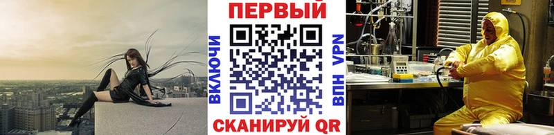 МЕТАМФЕТАМИН кристалл  Козловка 