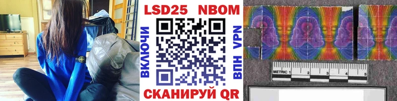 Марки N-bome 1,5мг  hydra зеркало  Козловка 
