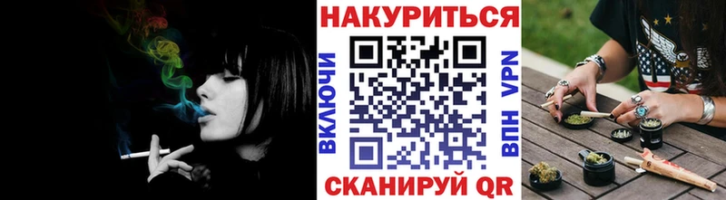 Канабис Bruce Banner  Козловка 
